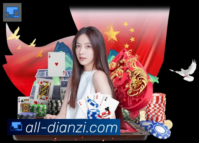 体育App